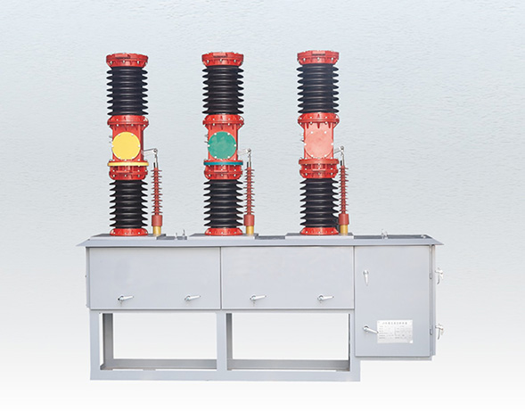 ZW7-40.5系列戶外高壓真空斷路器