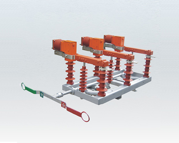 FZW口-12戶外高壓隔離真空負(fù)荷開關(guān)
